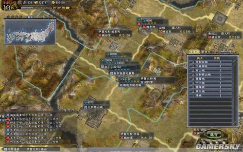 《信长之野望13:天道》82上级无史多姬多子河野全程战报