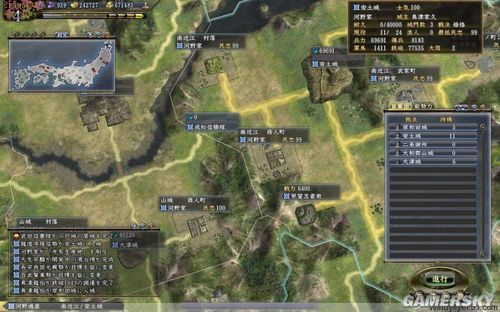 《信长之野望13:天道》82上级无史多姬多子河野全程战报