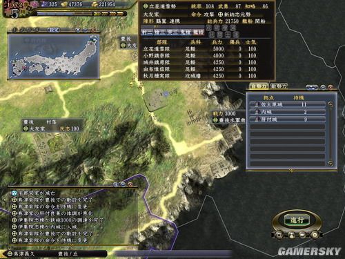 《信长之野望13:天道》一种在野战中以一灭10的操作办法