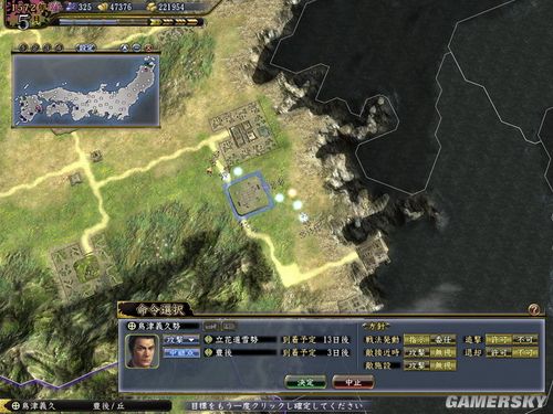 《信长之野望13:天道》一种在野战中以一灭10的操作办法