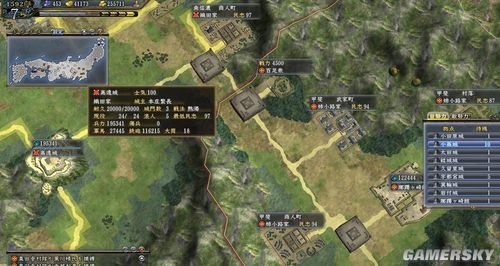 《信长之野望13:天道》82小路通关办法之三