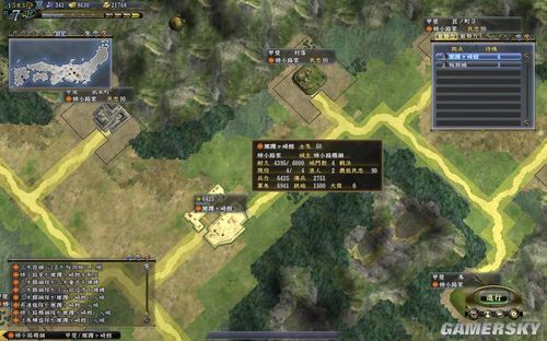 《信长之野望13:天道》82小路通关办法之三