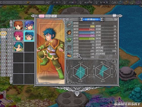 《武林立志传》四个随机人物