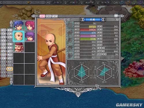 《武林立志传》四个随机人物