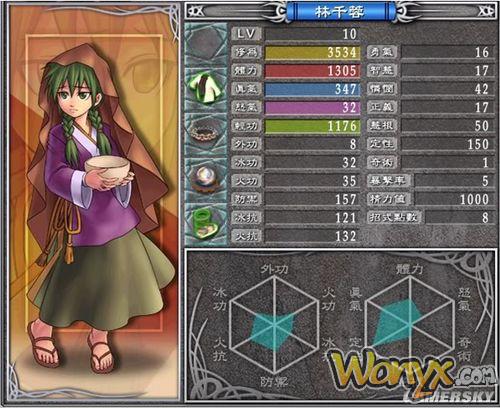 《武林立志传》随机人物加入心得