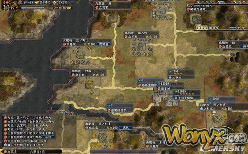 《信长之野望13：天道》修路技巧心得