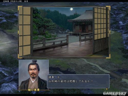 ���ų�֮Ұ��13�������ֱ�������¼�����ͼ��