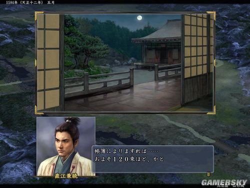 ���ų�֮Ұ��13�������ֱ�������¼�����ͼ��