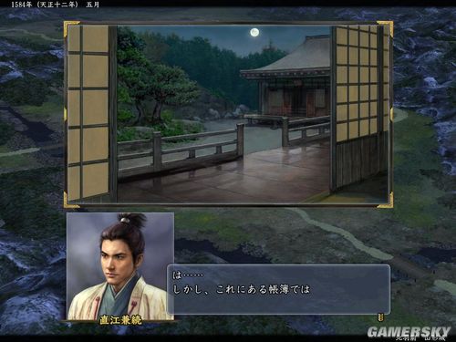 ���ų�֮Ұ��13�������ֱ�������¼�����ͼ��