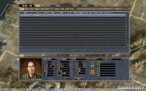 《信长之野望13:天道》82上级无史多姬多子河野全程战报