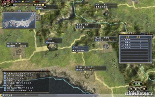 《信长之野望13:天道》82上级无史多姬多子河野全程战报