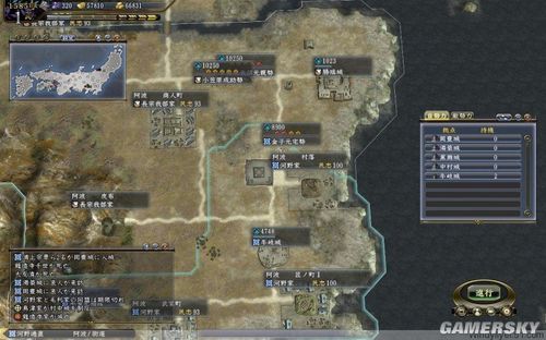 《信长之野望13:天道》82上级无史多姬多子河野全程战报