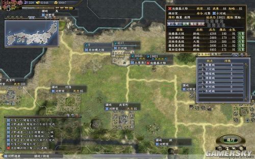 《信长之野望13:天道》82上级无史多姬多子河野全程战报