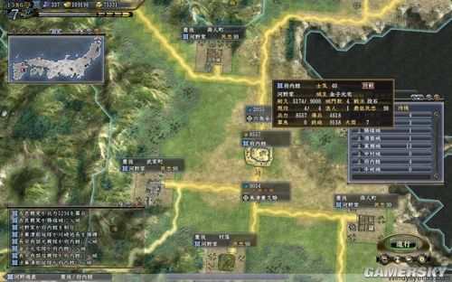 《信长之野望13:天道》82上级无史多姬多子河野全程战报