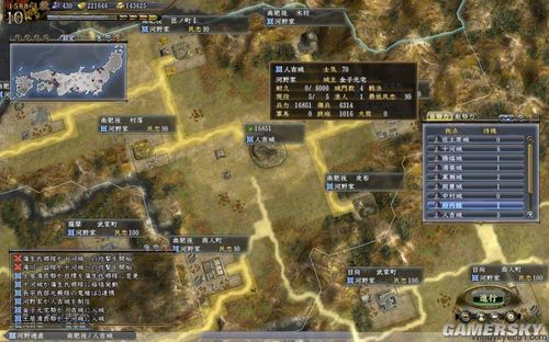 《信长之野望13:天道》82上级无史多姬多子河野全程战报