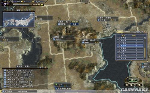 《信长之野望13:天道》82上级无史多姬多子河野全程战报