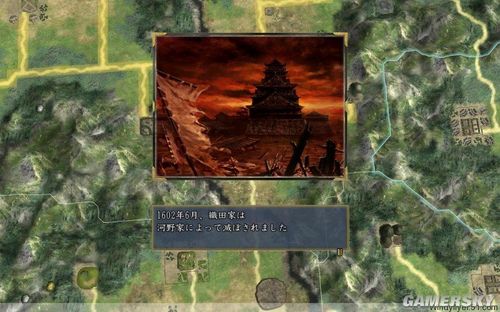 《信长之野望13:天道》82上级无史多姬多子河野全程战报