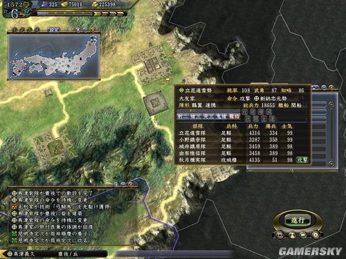 《信长之野望13:天道》一种在野战中以一灭10的操作办法