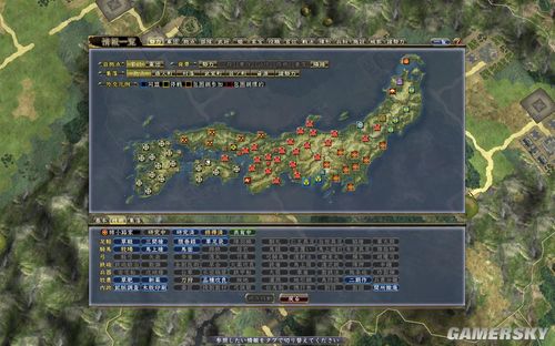 《信长之野望13:天道》82小路通关办法之三