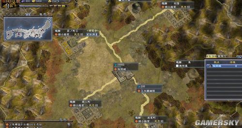 《信长之野望13:天道》82小路通关办法之三