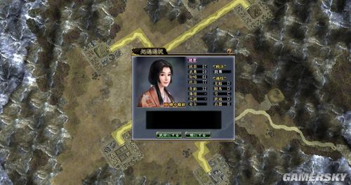 《信长之野望13:天道》82小路通关办法之三