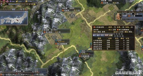 《信长之野望13:天道》82小路通关办法之三