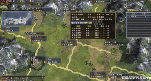 《信长之野望13:天道》82小路通关办法之三