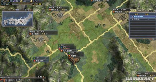 《信长之野望13:天道》82小路通关办法之三