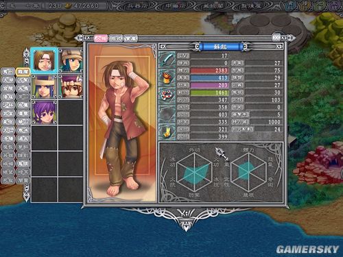 《武林立志传》四个随机人物