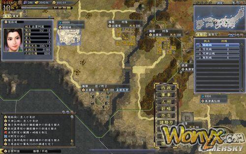 《信长之野望13:天道》修路技巧心得