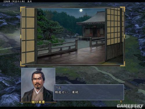 ���ų�֮Ұ��13�������ֱ�������¼�����ͼ��