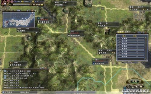 《信长之野望13:天道》82上级无史多姬多子河野全程战报