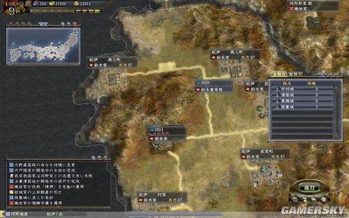 《信长之野望13:天道》82上级无史多姬多子河野全程战报