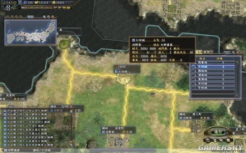 《信长之野望13:天道》82上级无史多姬多子河野全程战报