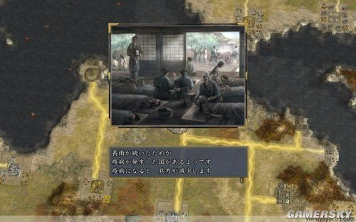 《信长之野望13:天道》82上级无史多姬多子河野全程战报