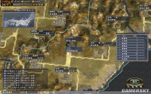 《信长之野望13:天道》82上级无史多姬多子河野全程战报