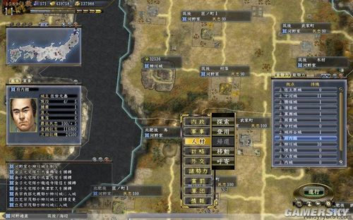 《信长之野望13:天道》82上级无史多姬多子河野全程战报