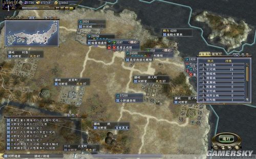 《信长之野望13:天道》82上级无史多姬多子河野全程战报