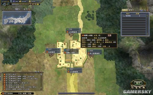 《信长之野望13:天道》82小路通关办法之三