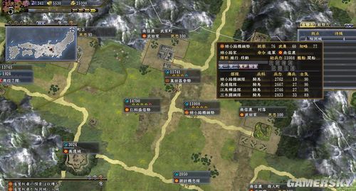 《信长之野望13:天道》82小路通关办法之三