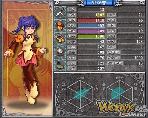 《武林立志传》随机人物加入心得