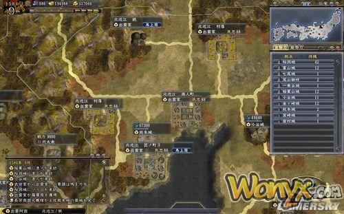 《信长之野望13:天道》修路技巧心得