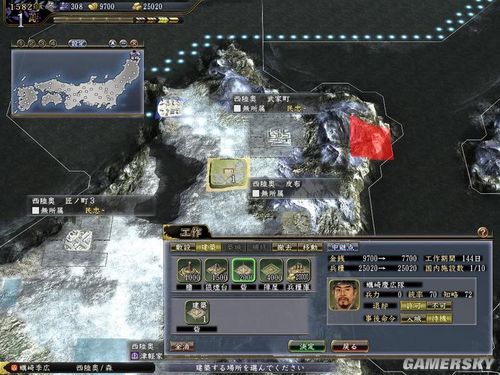 《信长之野望13:天道》82蛎崎家1年零11个月无损在陆奥建城