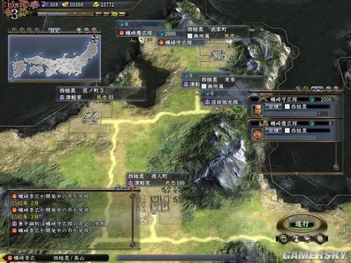 《信长之野望13:天道》82蛎崎家1年零11个月无损在陆奥建城