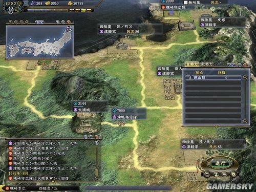 《信长之野望13:天道》82蛎崎家1年零11个月无损在陆奥建城