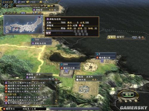 《信长之野望13:天道》82蛎崎家1年零11个月无损在陆奥建城