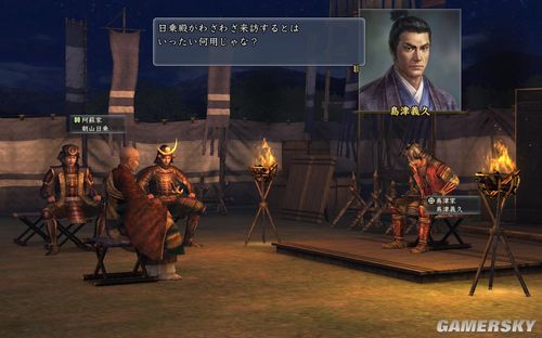 《信长之野望13:天道》82上级阿苏较完美开局战报