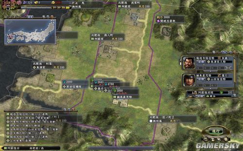 《信长之野望13:天道》82上级阿苏较完美开局战报