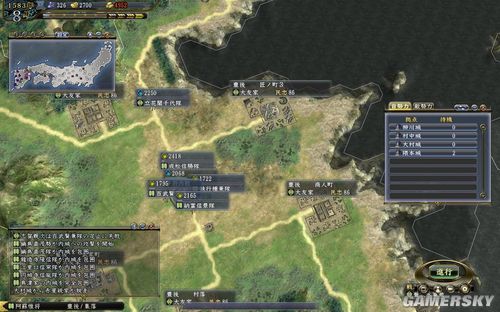 《信长之野望13：天道》82上级阿苏较完美开局战报