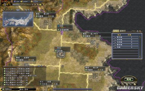 《信长之野望13:天道》82上级阿苏较完美开局战报